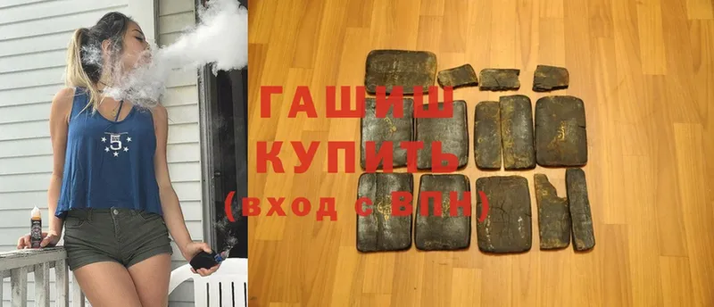 закладка  Усолье  Гашиш Ice-O-Lator 