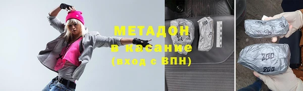 мет Беломорск